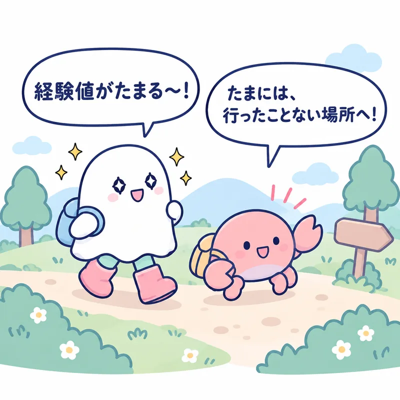 1コマ漫画:リュックの蟹ちゃんが「たまには、行ったことない場所へ!」、おばけが「経験値がたまる〜!」